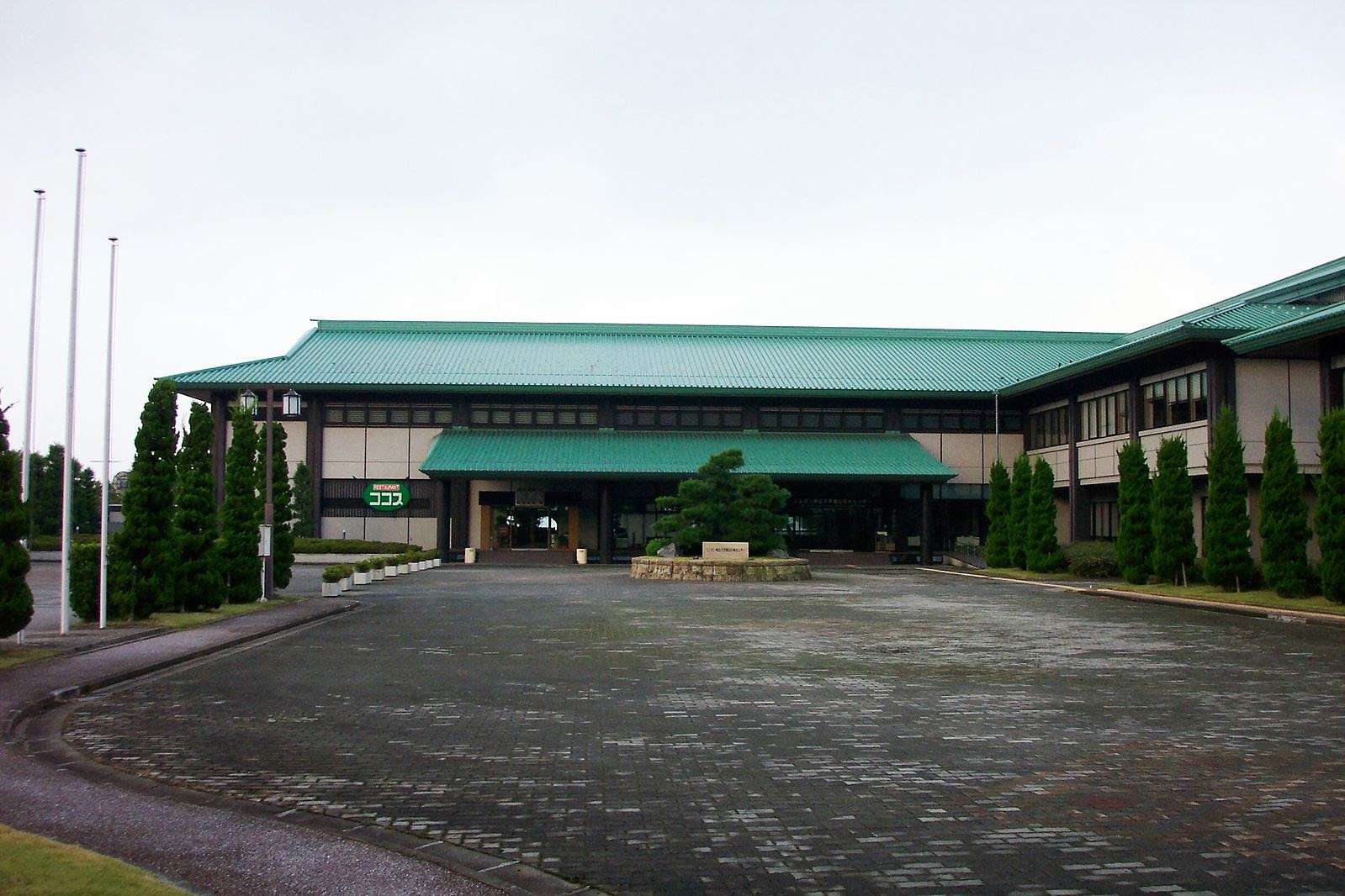 The Japanese Center for Michigan Universities, located in the Shiga Prefecture, the counterpart of University of Michigan’s Center for Japanese Studies | Wikimedia Commons