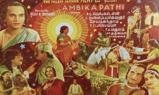 Ambikapathy (1937): The Best of Tamil Cinema | Wikimedia Commons